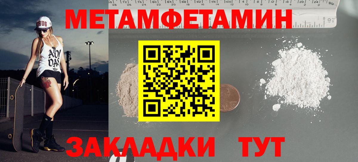 Amphetamine  Amphetamine 98%  Вход с VPN  Amphetamine  Углич 