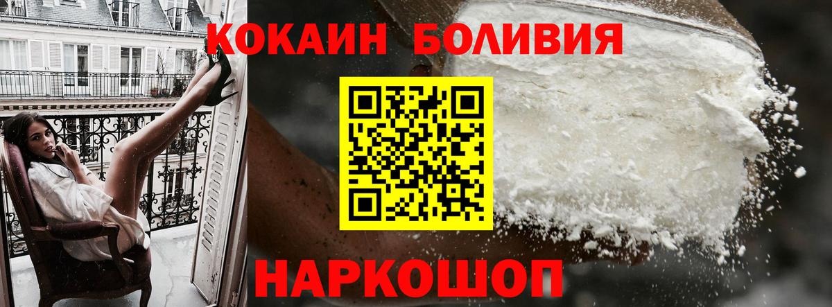 Кокаин 98% Углич