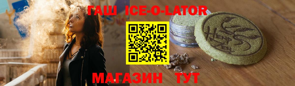ГАШ VHQ  Вход с VPN  как найти наркотики  Гашиш  Гашиш хэш  Углич 