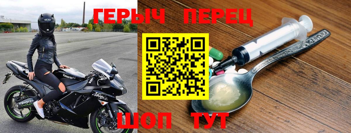 Героин герыч Углич
