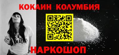 кристаллы Гатчина