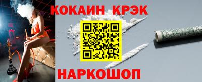 кокаин VHQ Гагарин