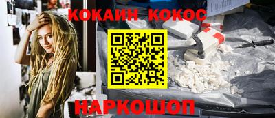 мет Нальчик