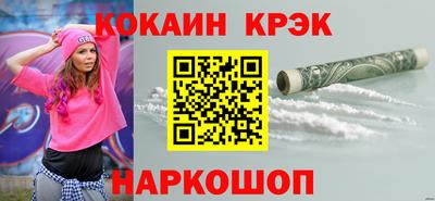 кристаллы Гатчина
