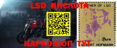 герыч Гай