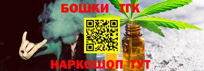 кристаллы Гатчина