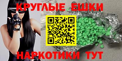 кристаллы Гатчина