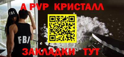 кристаллы Гатчина
