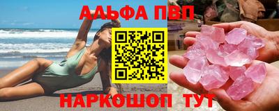 кокаин VHQ Гагарин