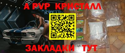 кристаллы Гатчина