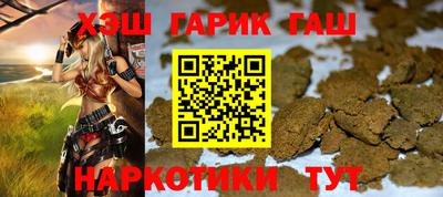 кристаллы Гатчина