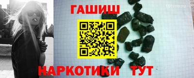 кристаллы Гатчина
