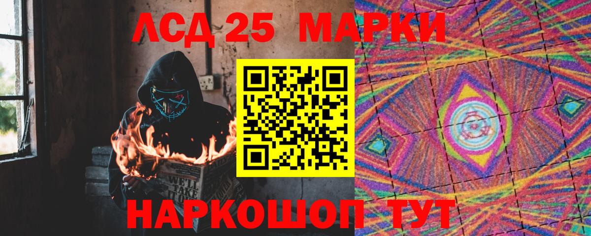 Амфетамин кристаллы  Углич  Гашиш  Кокаин  Каннабис  APVP СОЛЬ   Магазины продажи наркотиков  Вход с VPN  ЭКСТАЗИ  Меф МЯУ МЯУ кристаллы  ГАШ 