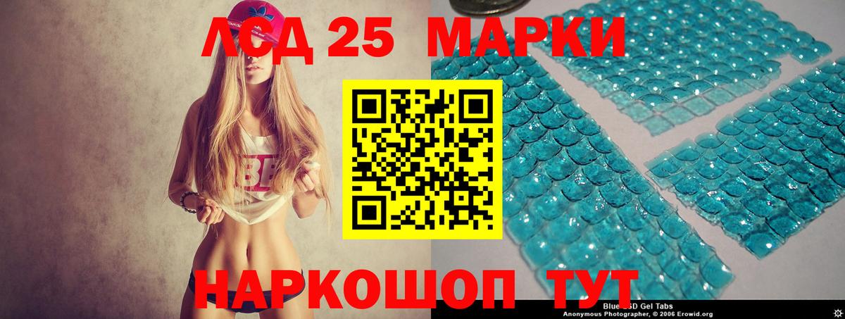 ЛСД экстази кислота  Лсд 25 экстази кислота  Вход с VPN  Углич 