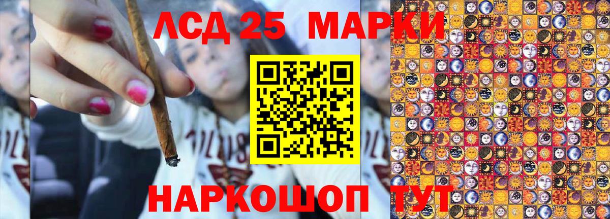 Марки N-bome 1,8мг  Вход с VPN  купить наркотики цена  Углич  Наркотические марки 