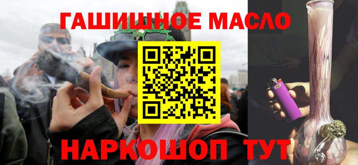 магазин продажи наркотиков  мега ссылка  Вход с VPN  Дистиллят ТГК концентрат  Углич  ТГК жижа 