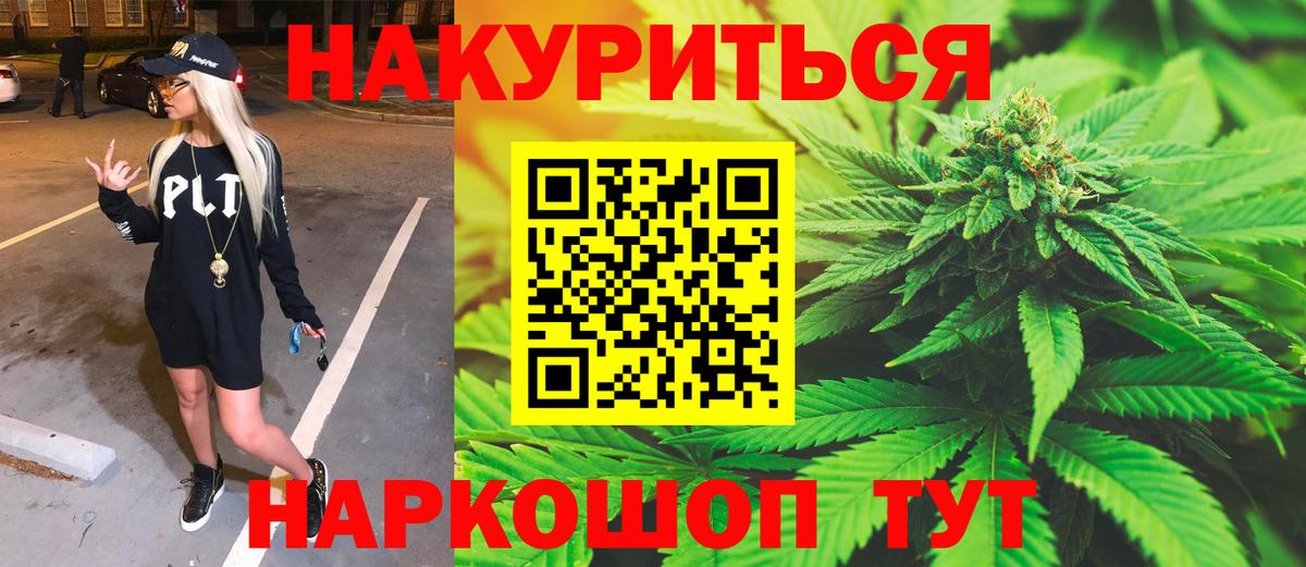 Шишки марихуана LSD WEED  Марихуана LSD WEED  Вход с VPN  Марихуана VHQ  Углич 